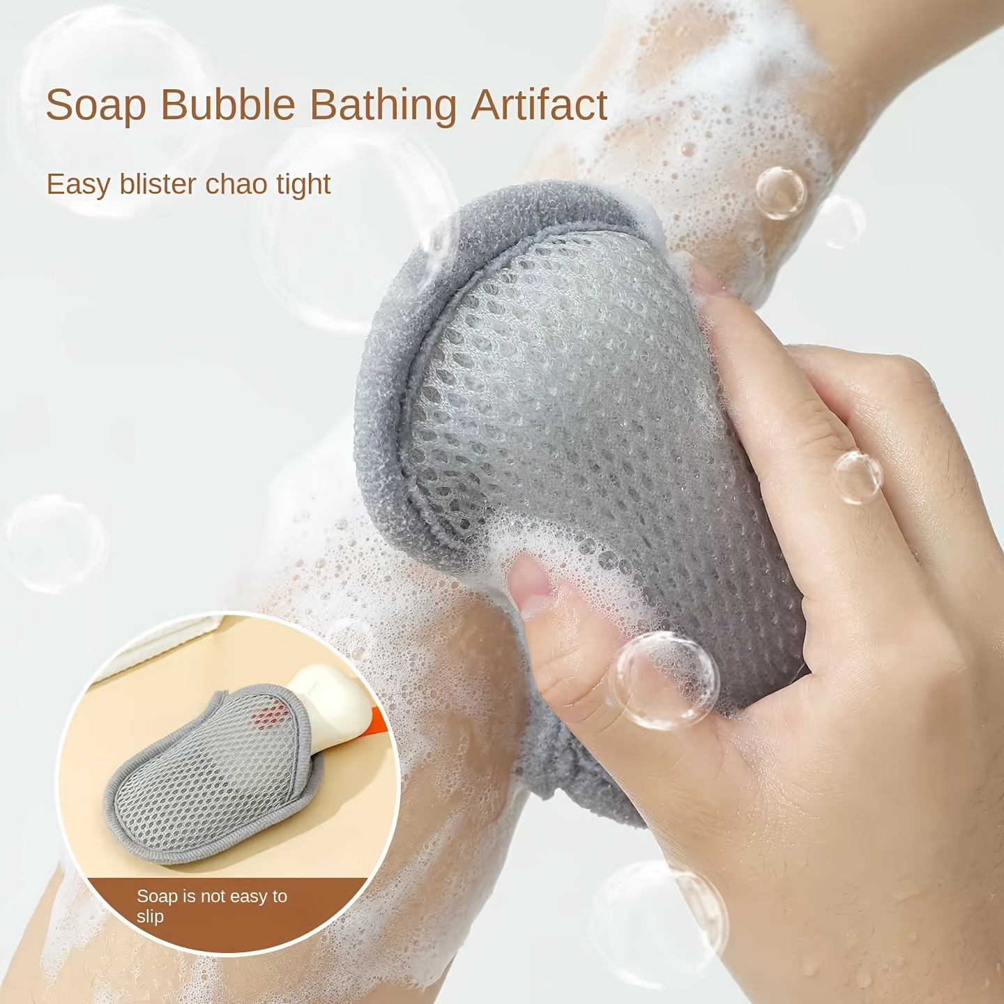 Home Essentials Bathroom Accessories - كيس صابون رغوي، كيس شبكي لصابون